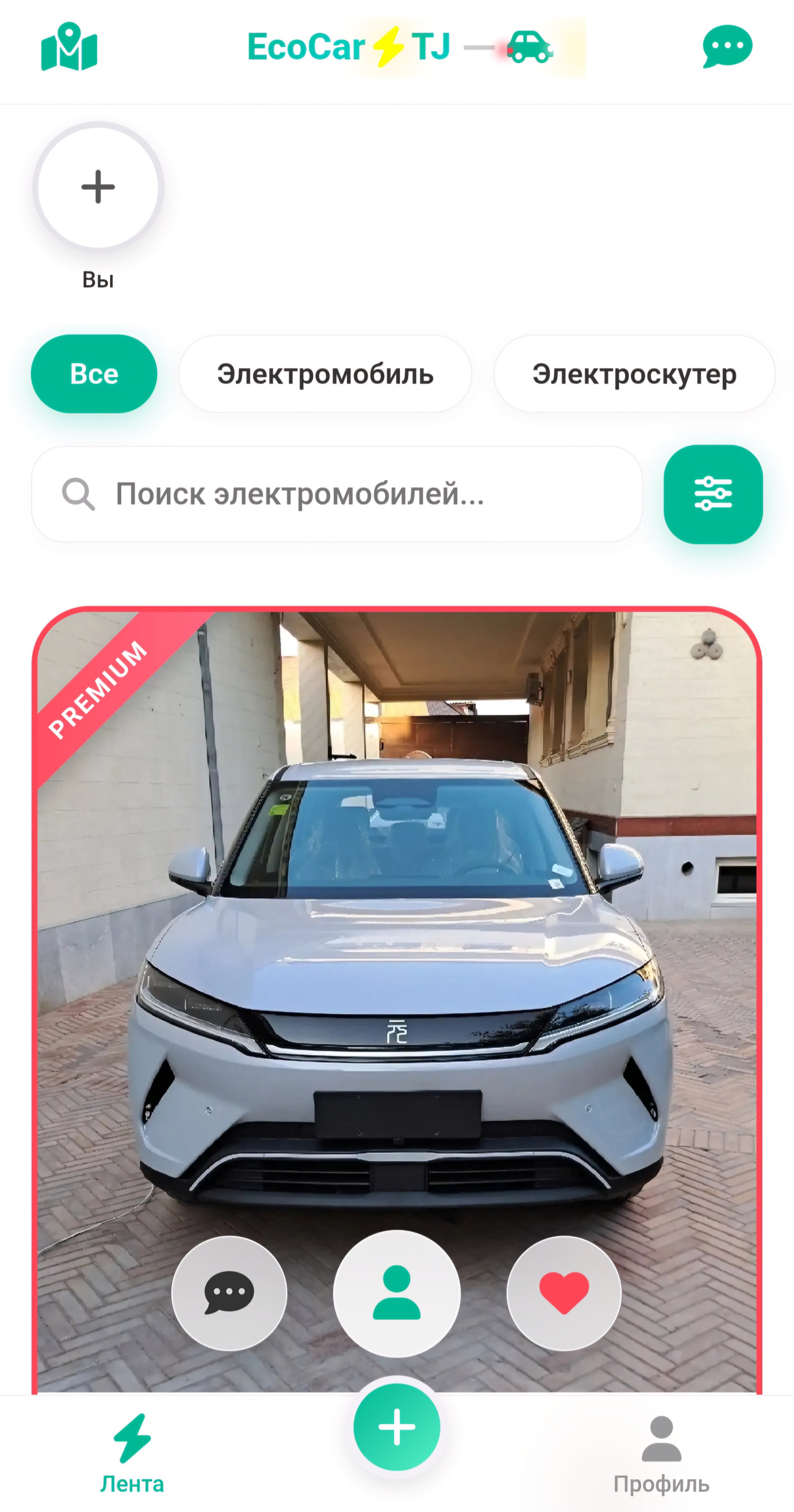 Скрин 1