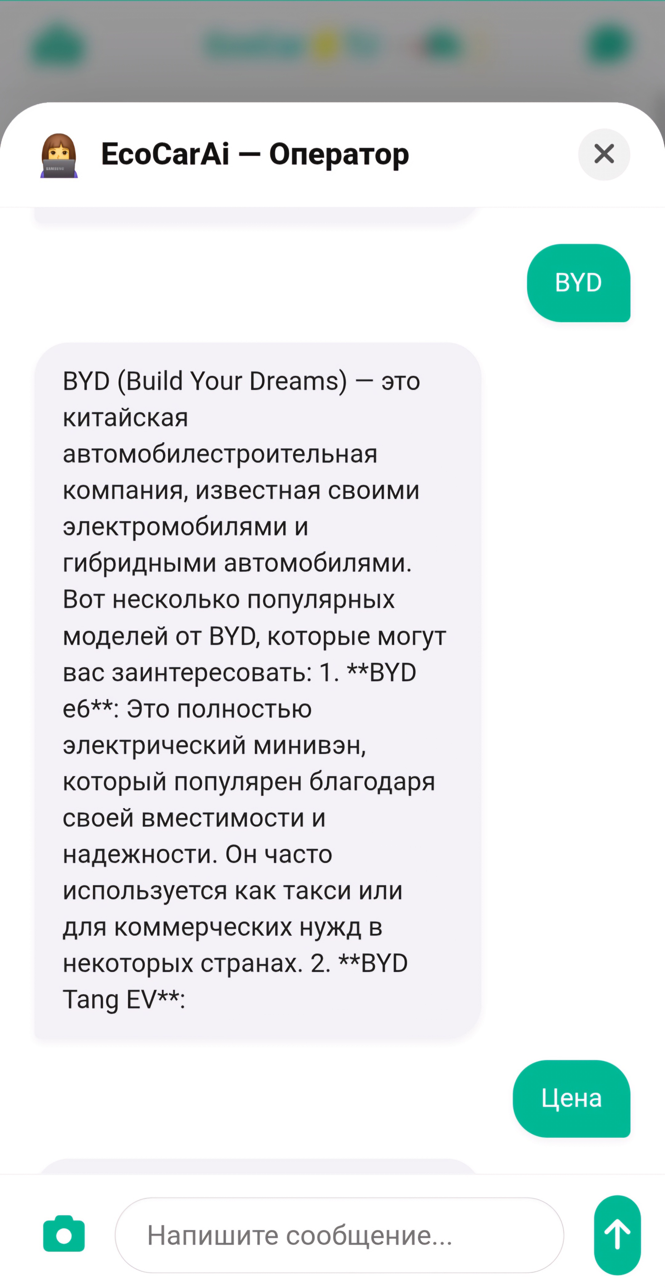 Скрин 1