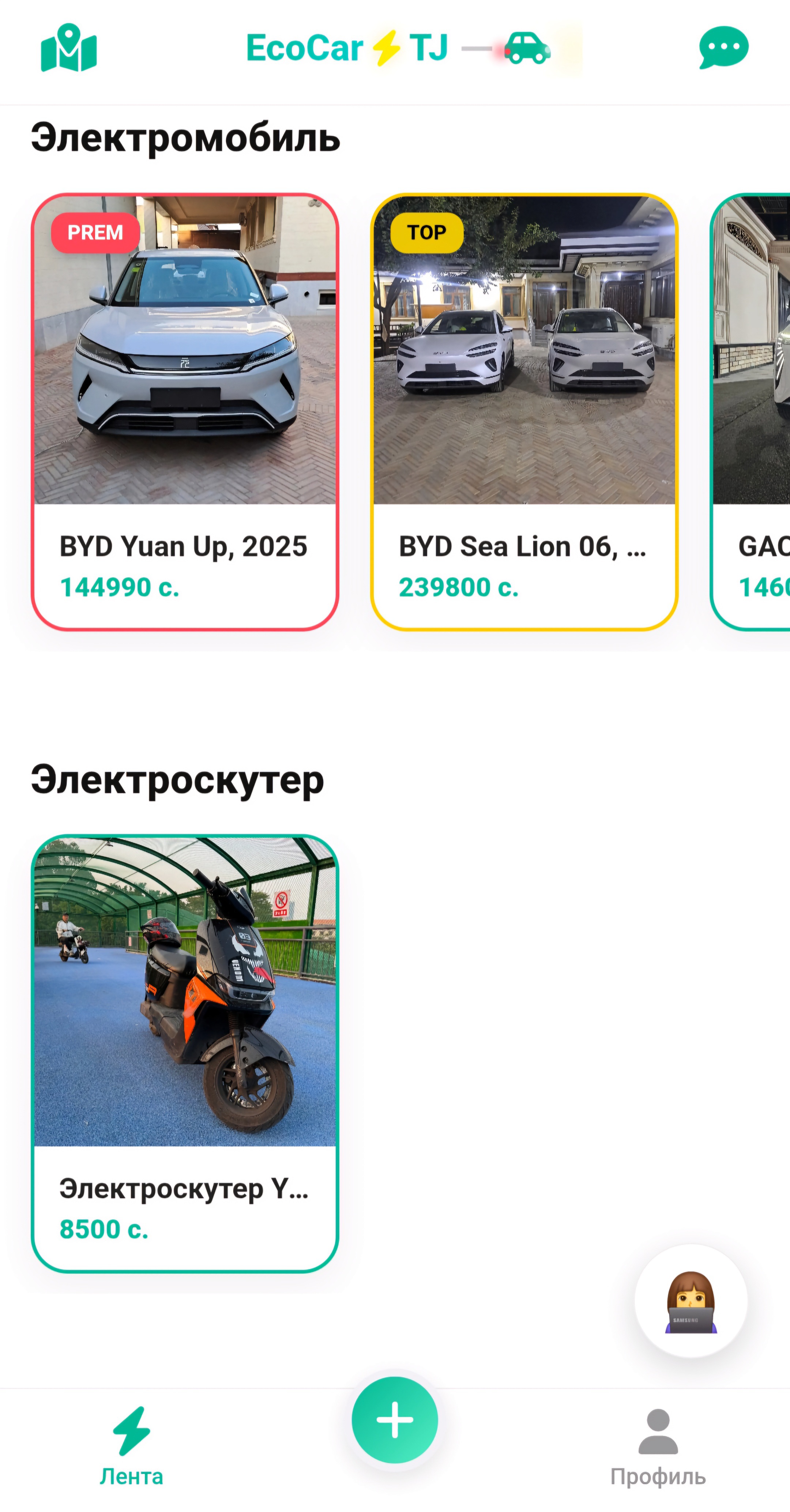 Скрин 1